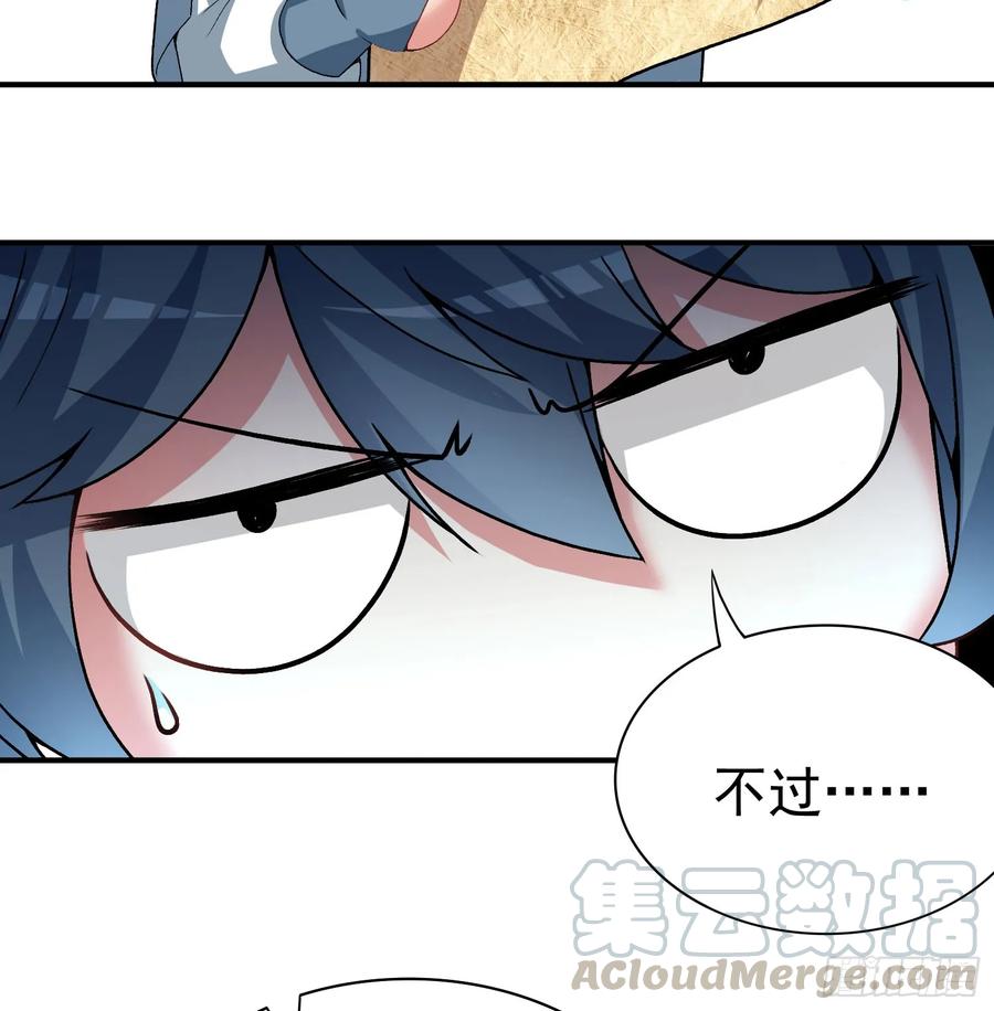 I Picked Up An Attribute Ch.59 p37