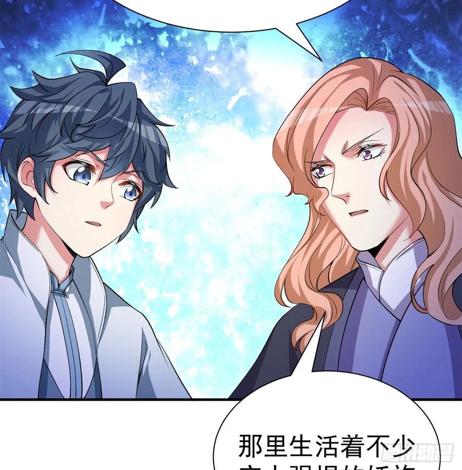 I Picked Up An Attribute Ch.59 p4
