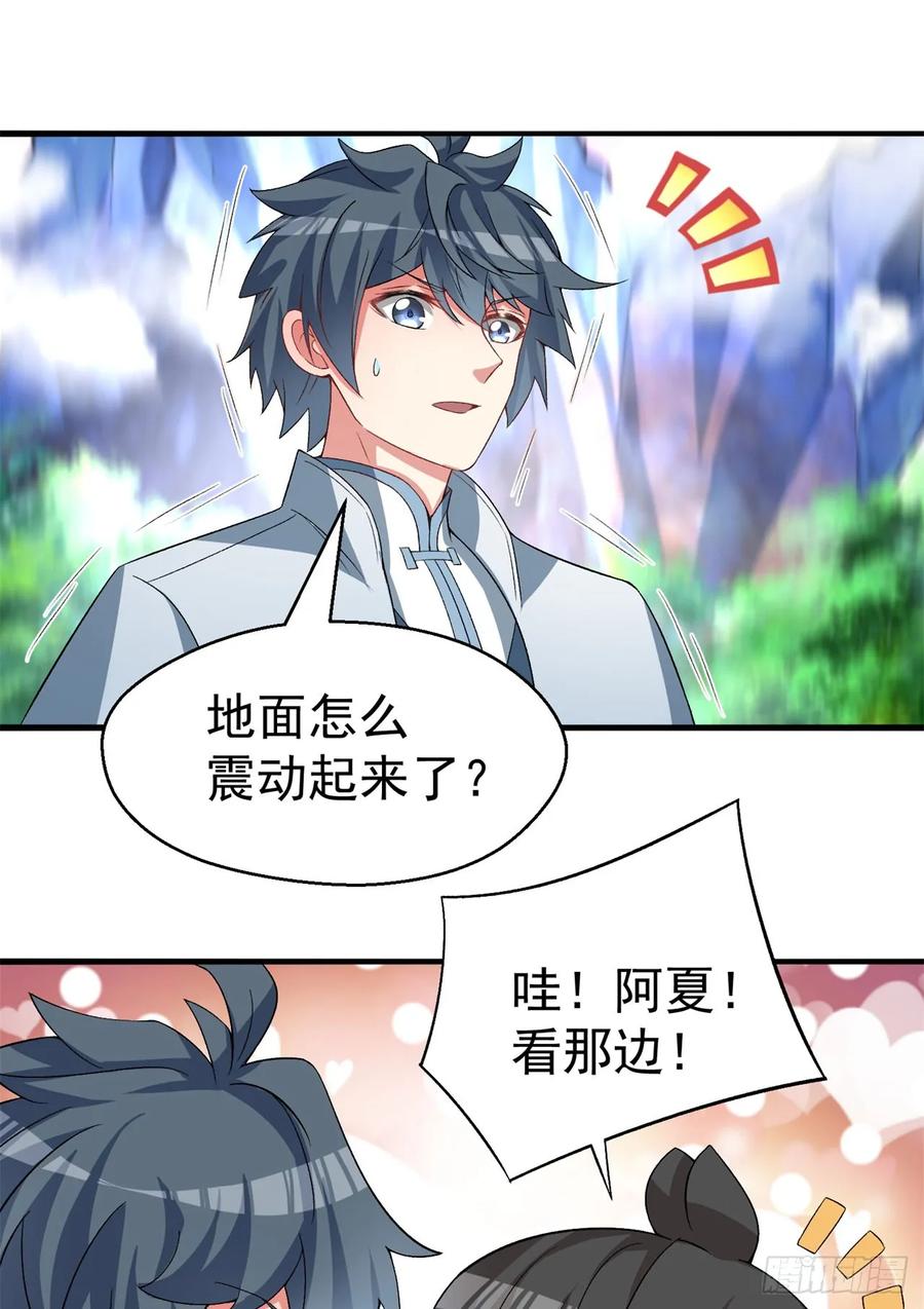 I Picked Up An Attribute Ch.59 p40
