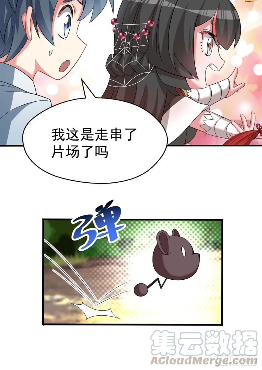 I Picked Up An Attribute Ch.59 p41