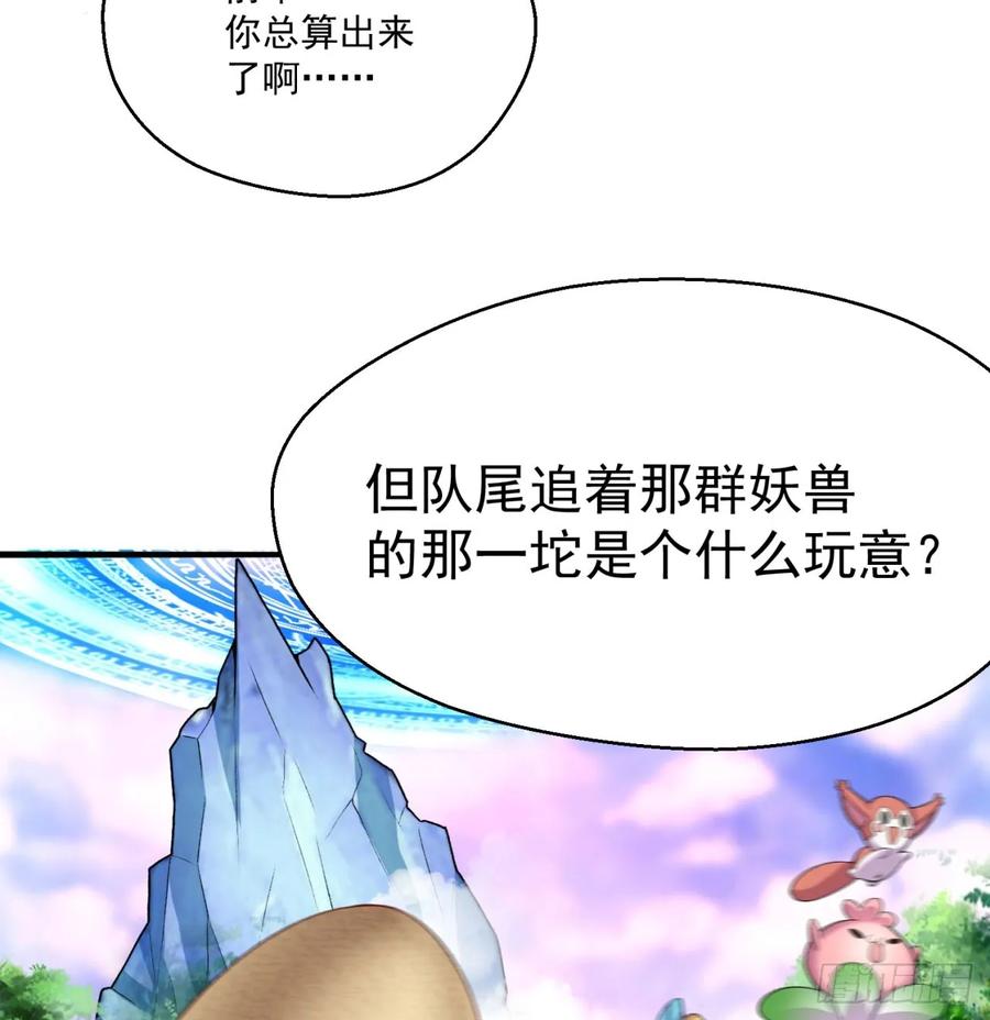 I Picked Up An Attribute Ch.59 p46