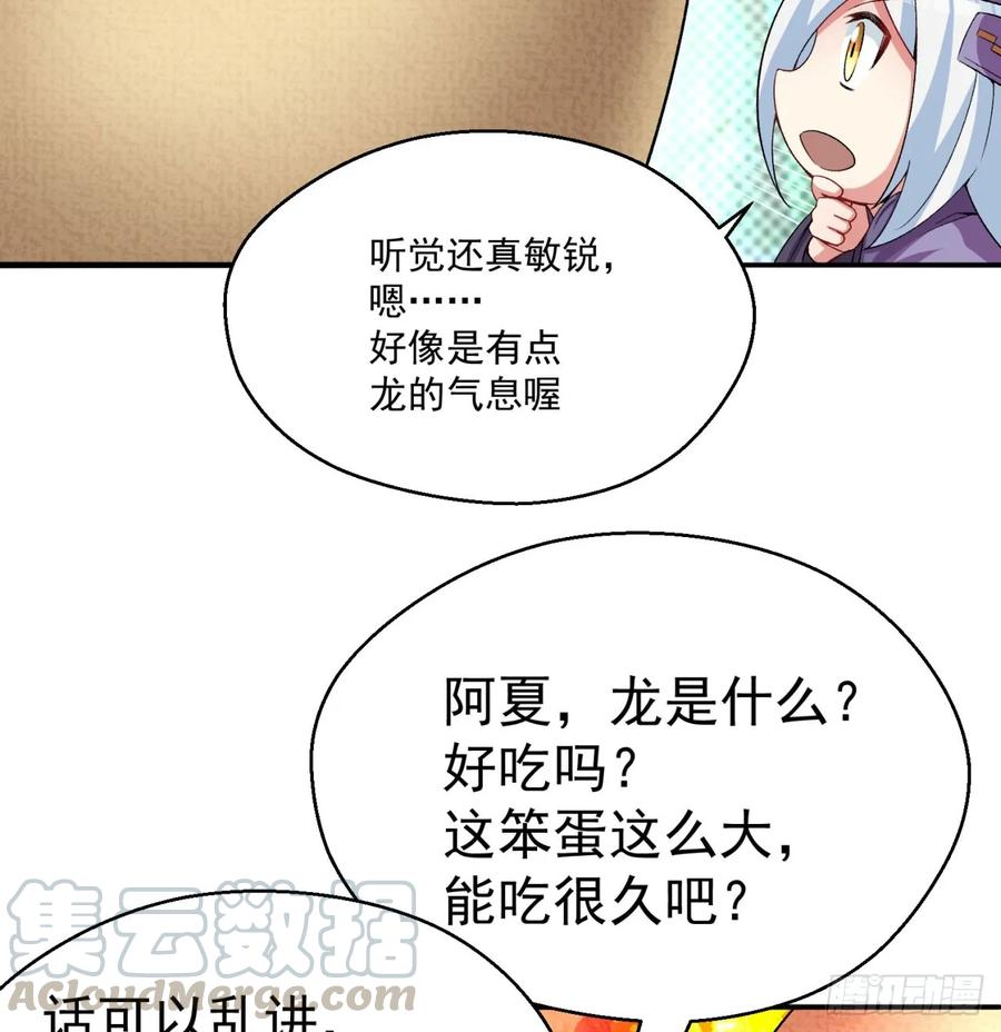 I Picked Up An Attribute Ch.59 p57