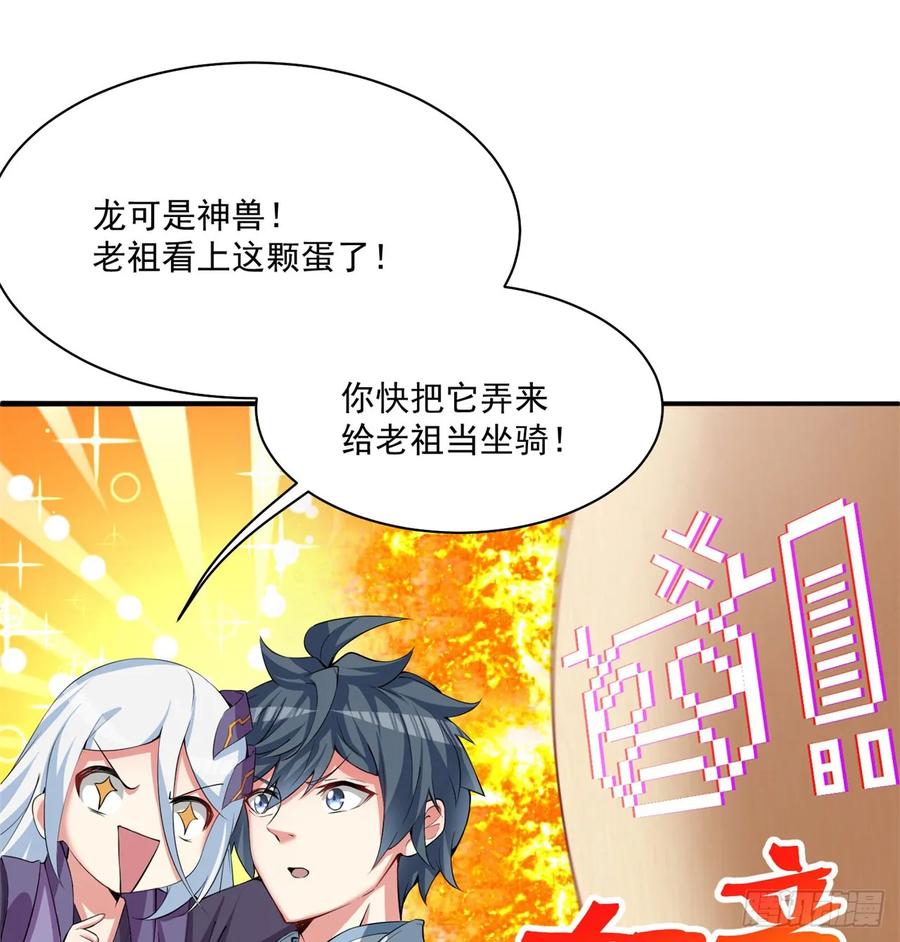 I Picked Up An Attribute Ch.59 p59