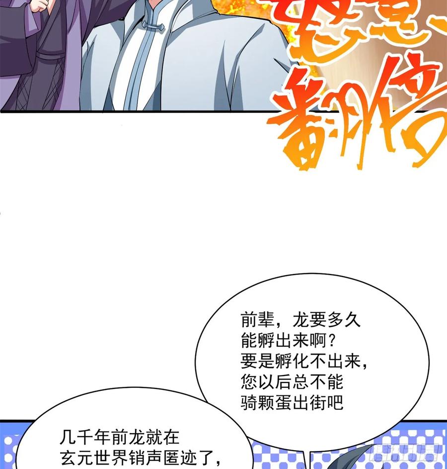 I Picked Up An Attribute Ch.59 p60