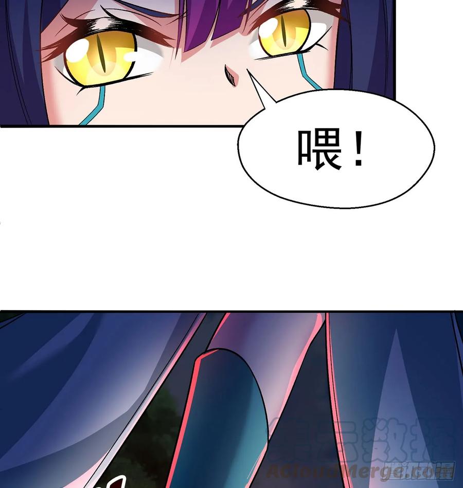 I Picked Up An Attribute Ch.59 p65