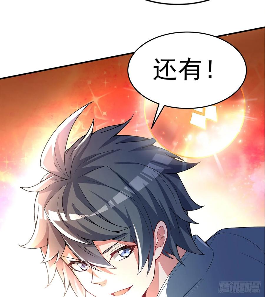 I Picked Up An Attribute Ch.59 p70