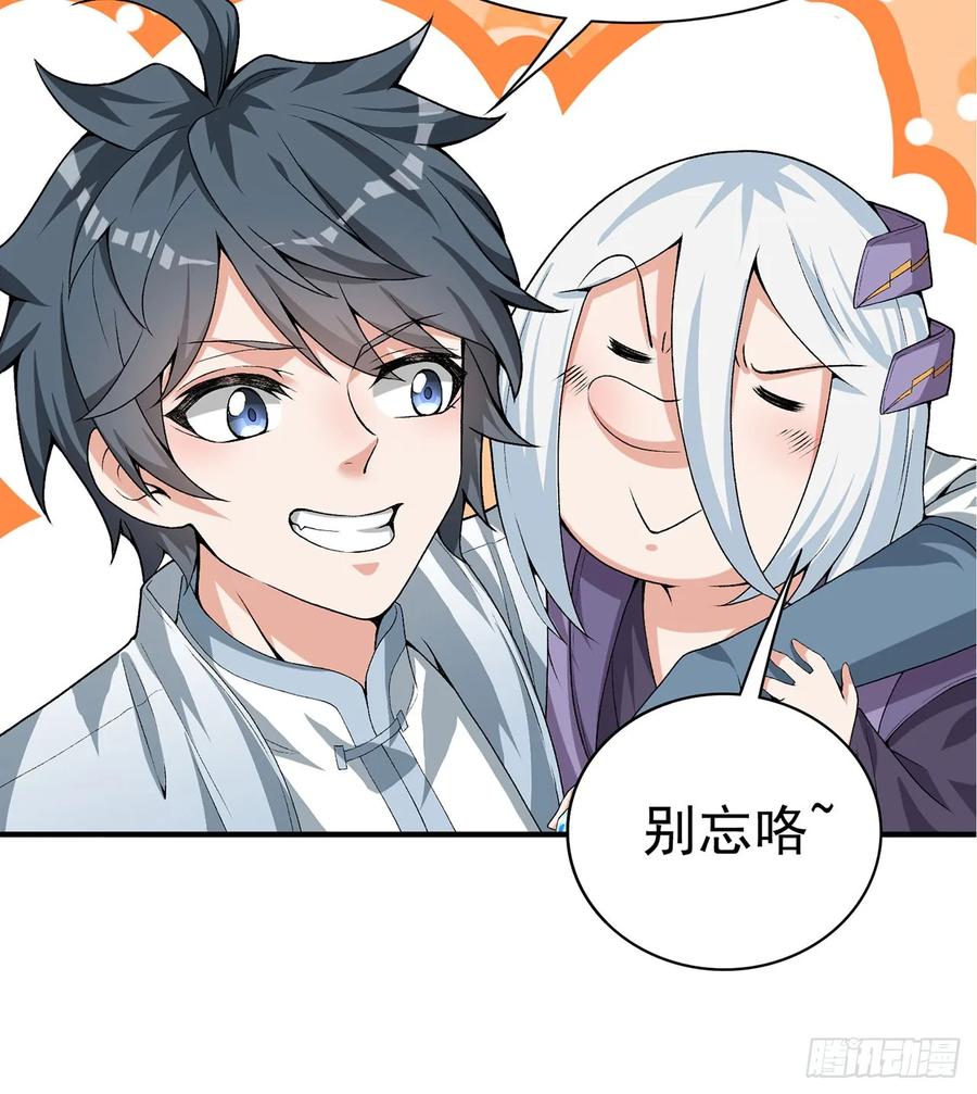 I Picked Up An Attribute Ch.59 p72