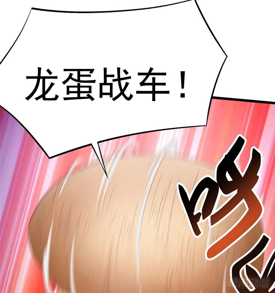 I Picked Up An Attribute Ch.60 p10