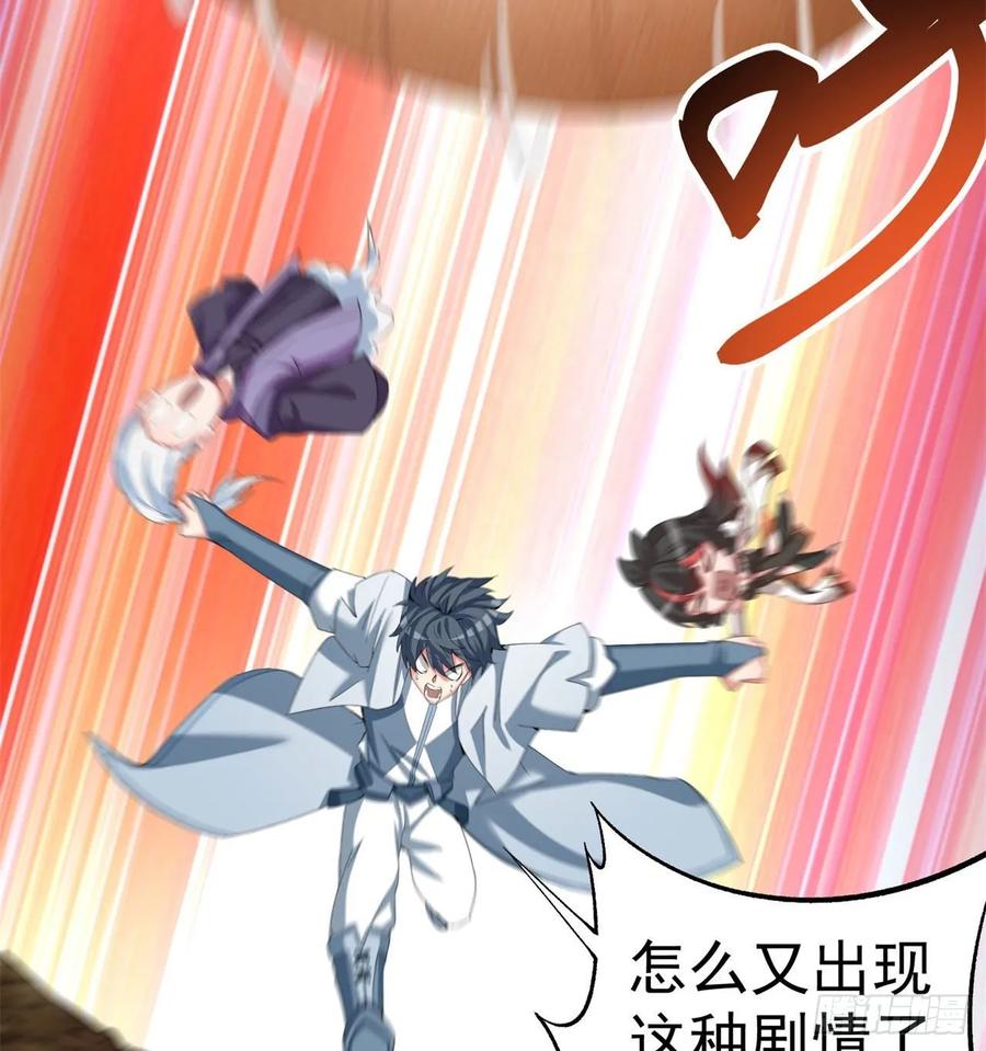 I Picked Up An Attribute Ch.60 p11