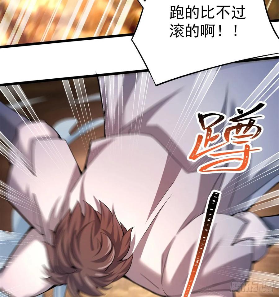 I Picked Up An Attribute Ch.60 p14