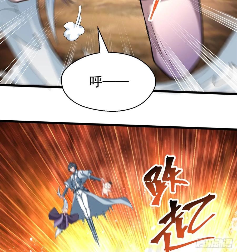 I Picked Up An Attribute Ch.60 p15