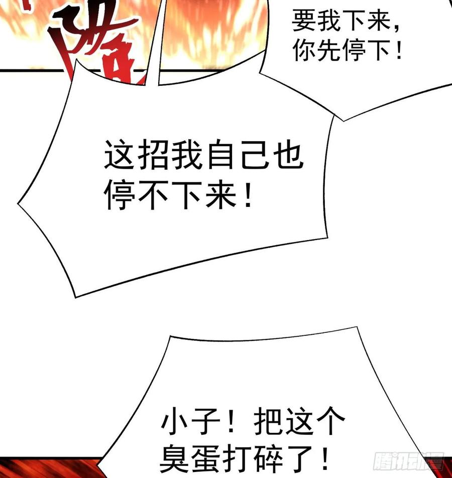 I Picked Up An Attribute Ch.60 p19