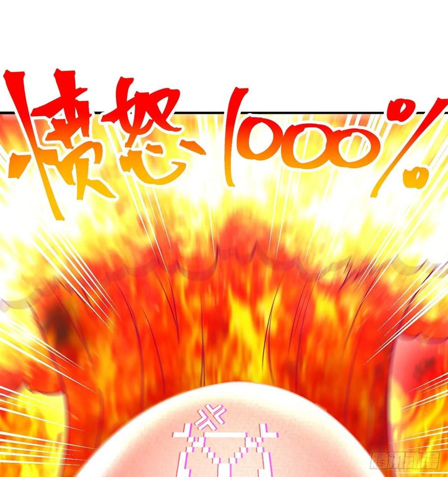 I Picked Up An Attribute Ch.60 p2