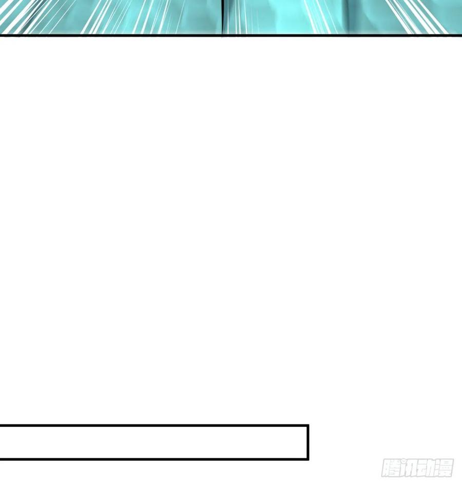 I Picked Up An Attribute Ch.60 p42