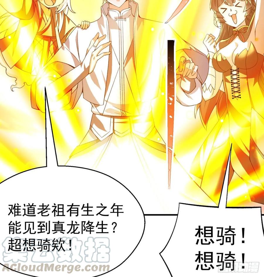 I Picked Up An Attribute Ch.60 p49