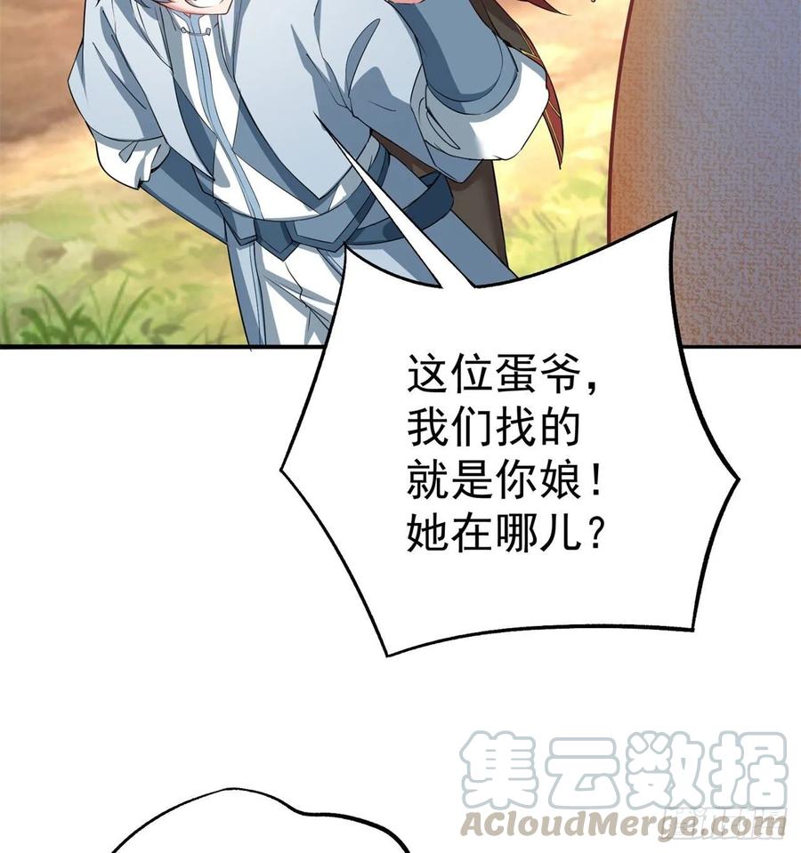 I Picked Up An Attribute Ch.60 p5