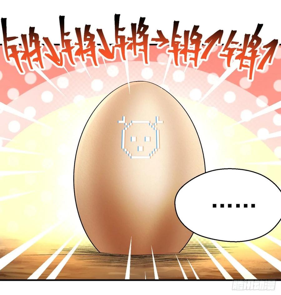 I Picked Up An Attribute Ch.60 p51