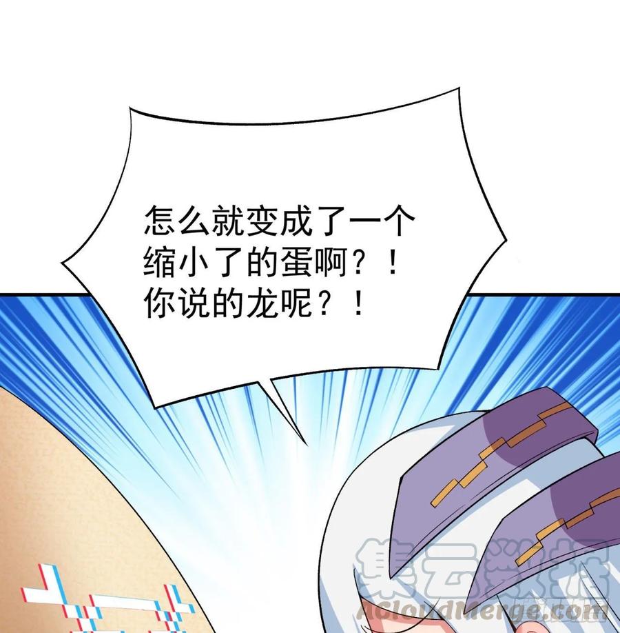 I Picked Up An Attribute Ch.60 p53