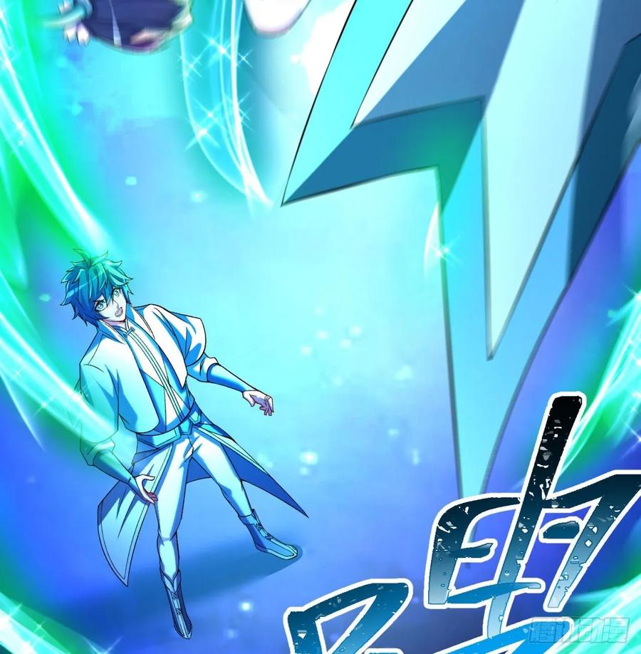 I Picked Up An Attribute Ch.60 p62