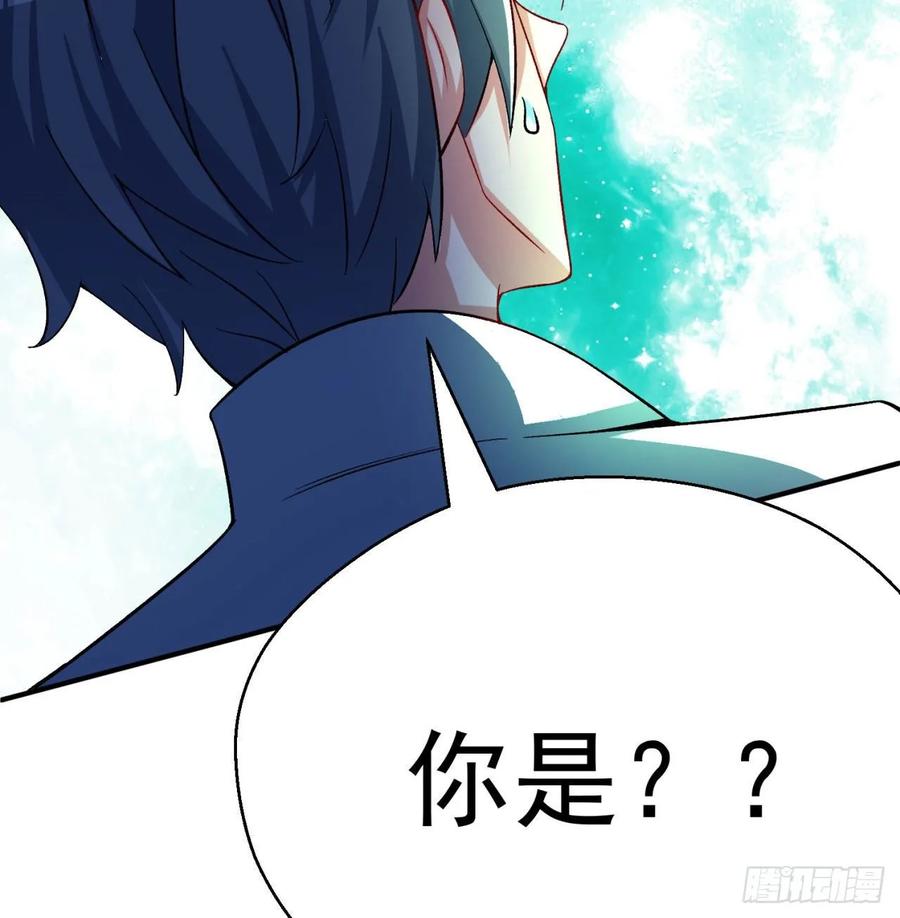I Picked Up An Attribute Ch.60 p67