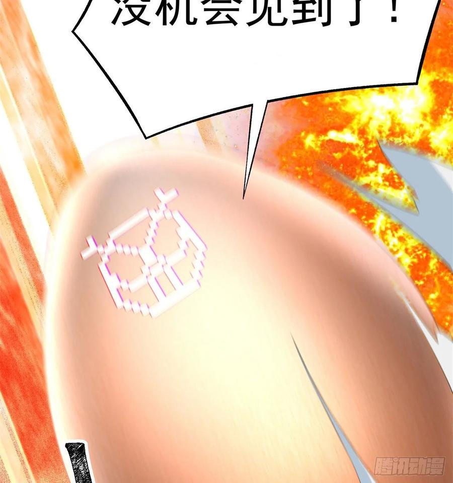 I Picked Up An Attribute Ch.60 p7
