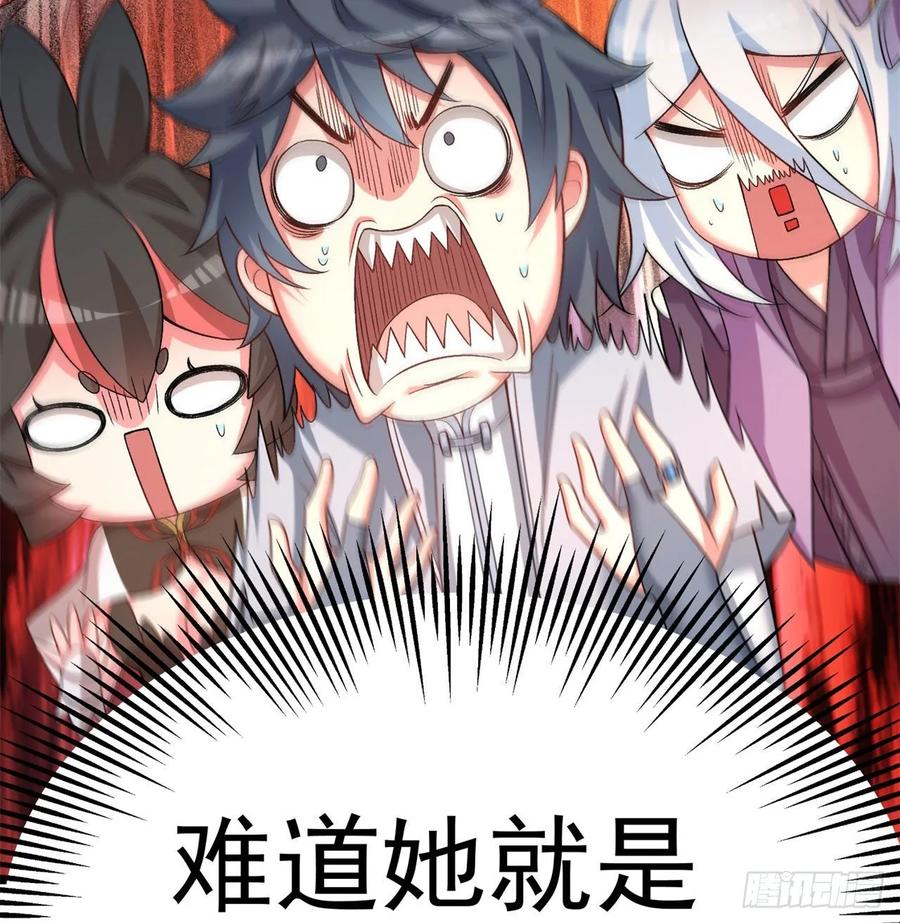 I Picked Up An Attribute Ch.60 p72