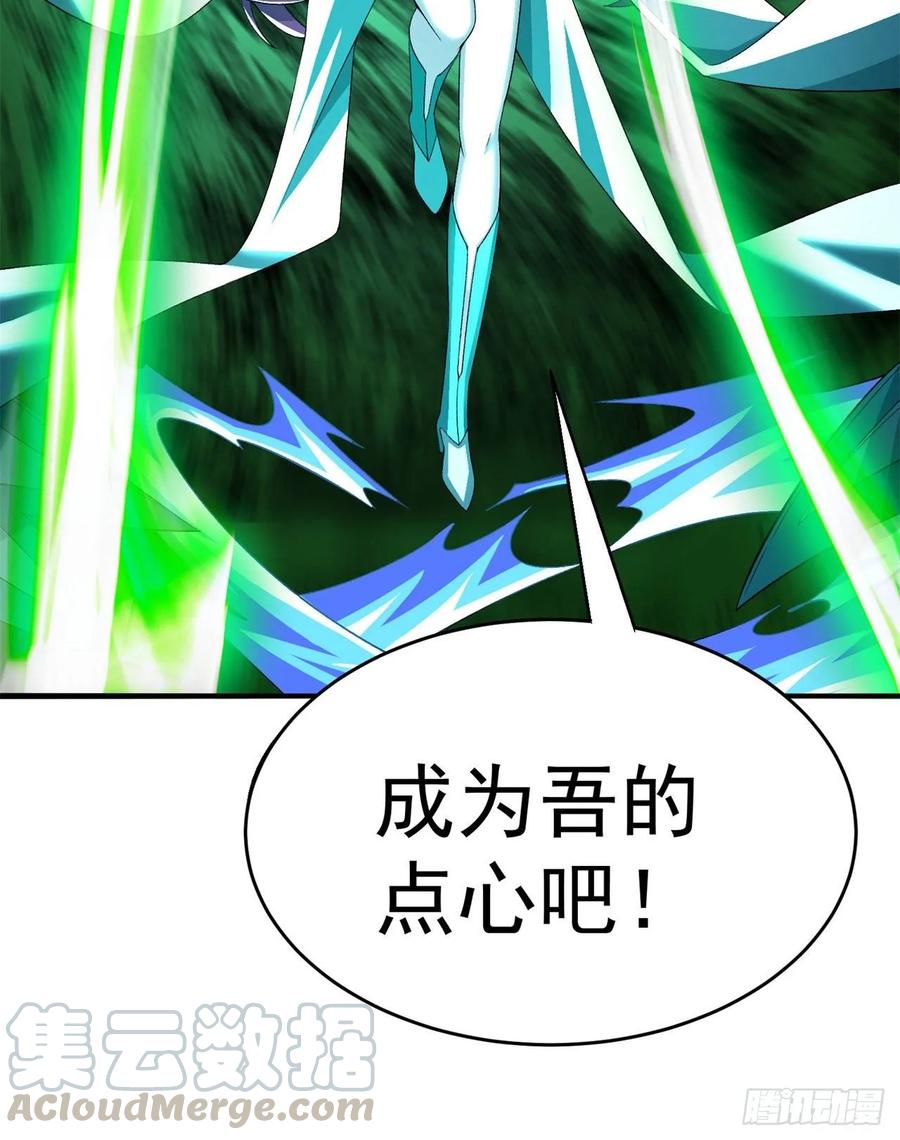 I Picked Up An Attribute Ch.60 p85
