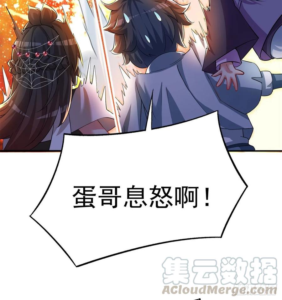 I Picked Up An Attribute Ch.60 p9