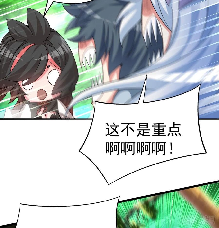 I Picked Up An Attribute Ch.61 p12