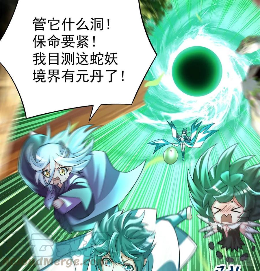 I Picked Up An Attribute Ch.61 p13
