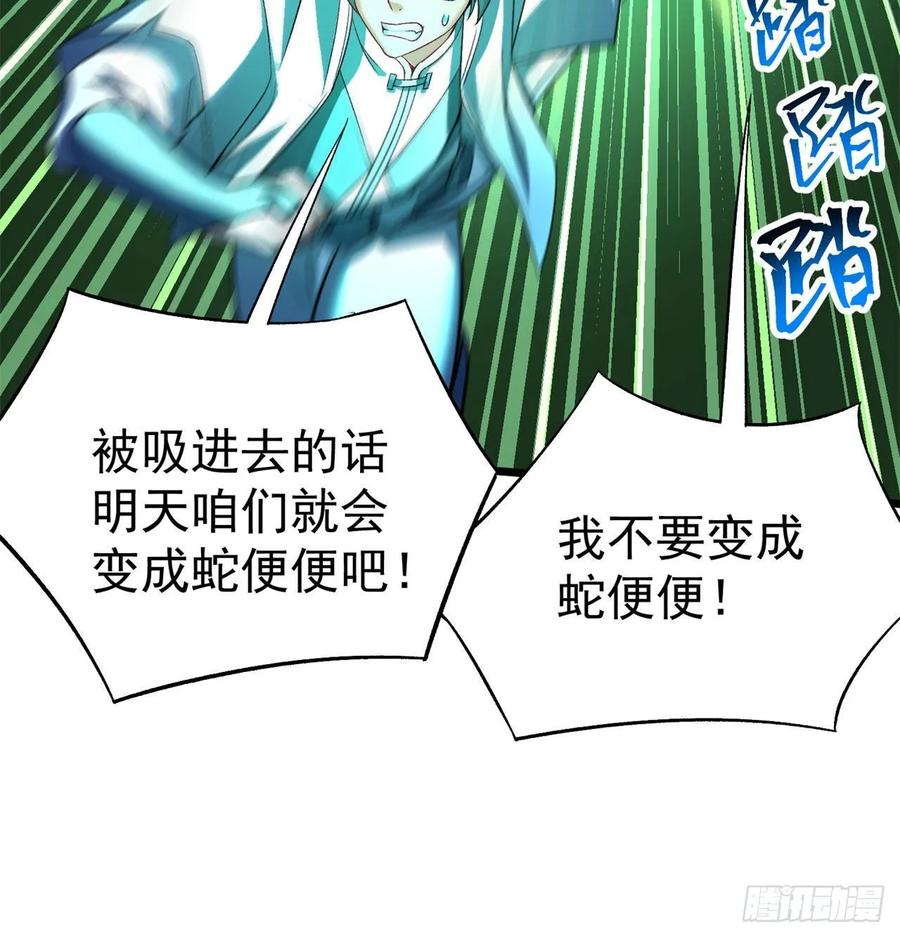I Picked Up An Attribute Ch.61 p14