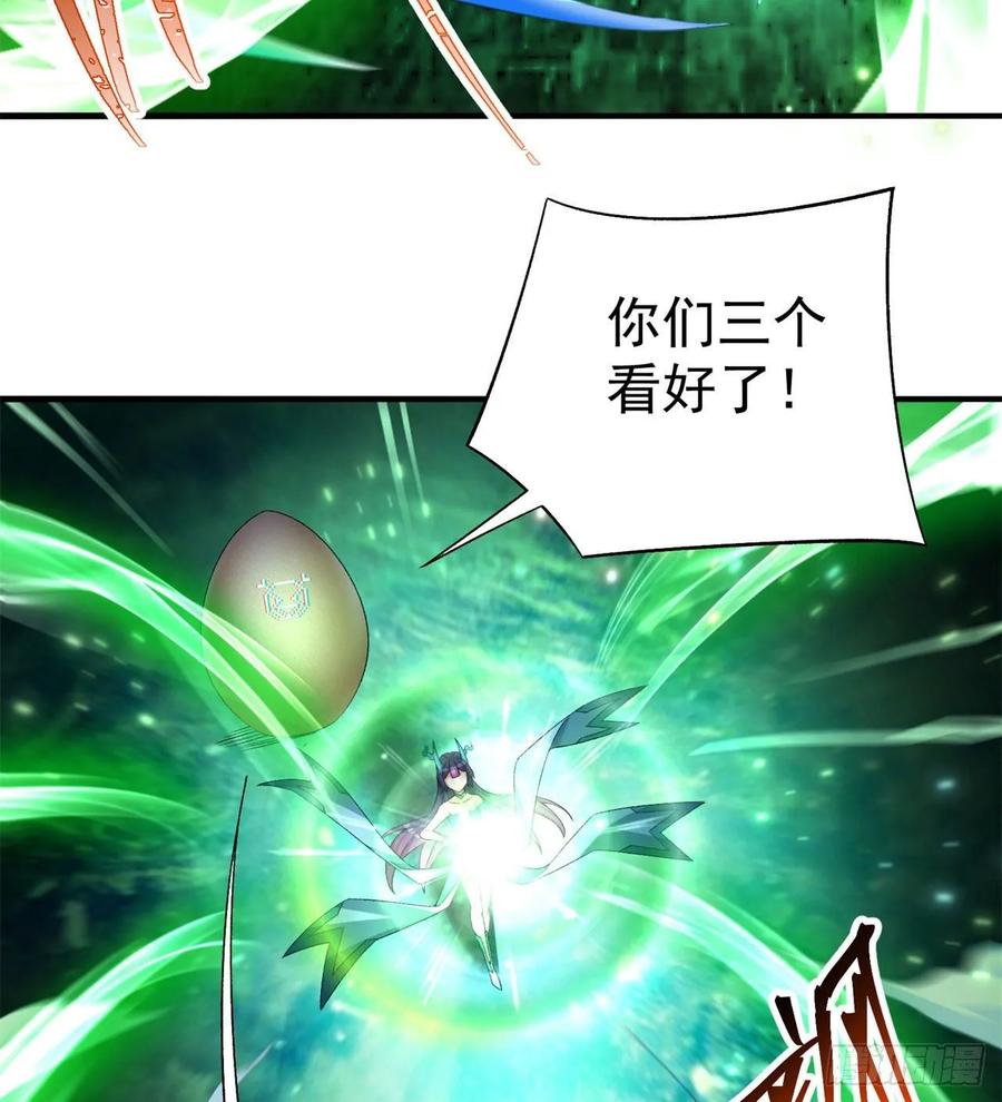 I Picked Up An Attribute Ch.61 p18