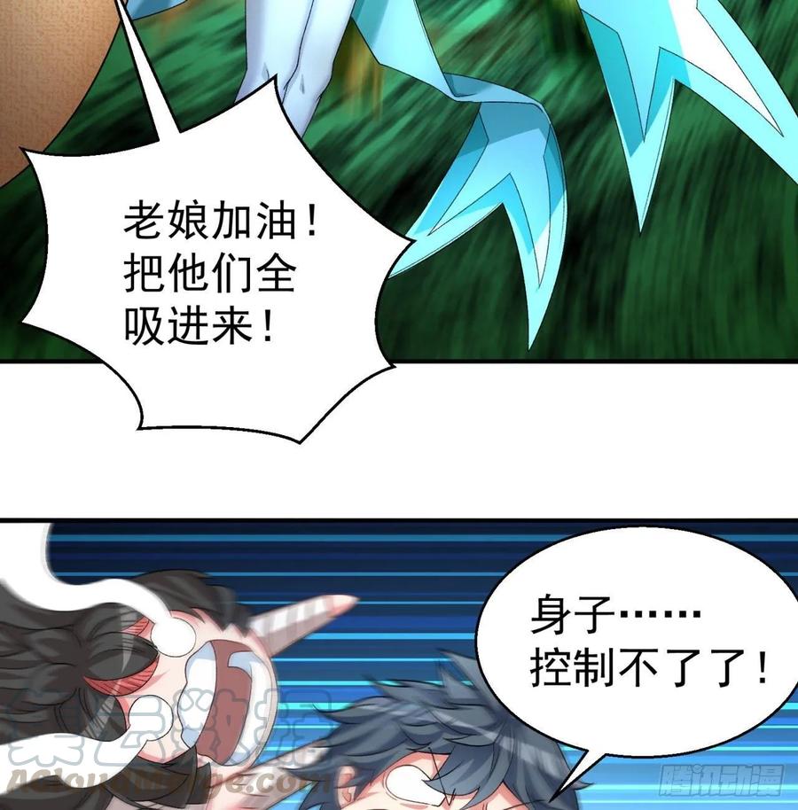 I Picked Up An Attribute Ch.61 p25