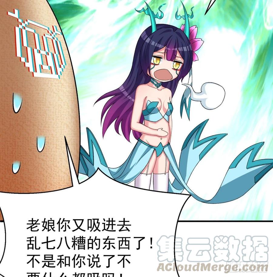 I Picked Up An Attribute Ch.61 p33