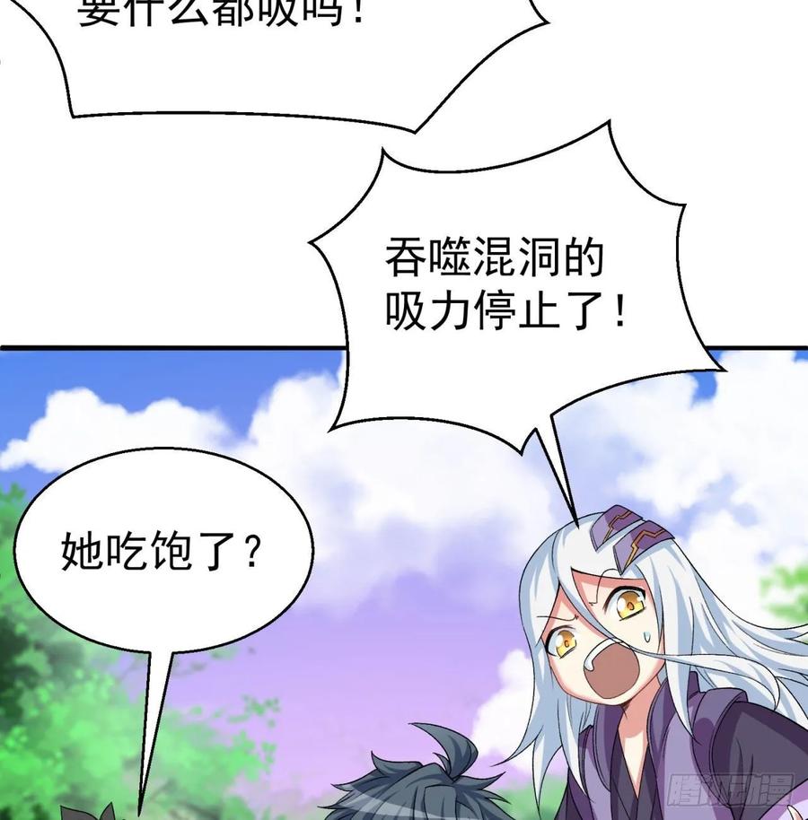 I Picked Up An Attribute Ch.61 p34