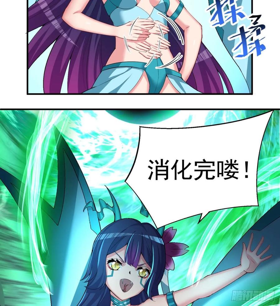 I Picked Up An Attribute Ch.61 p42