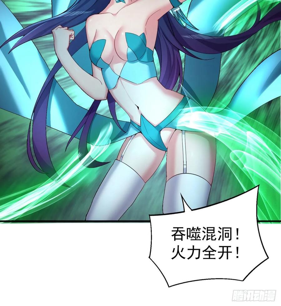 I Picked Up An Attribute Ch.61 p43