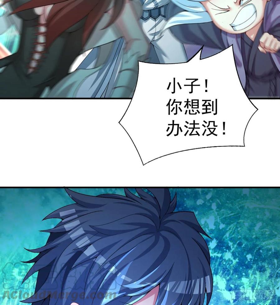 I Picked Up An Attribute Ch.61 p45