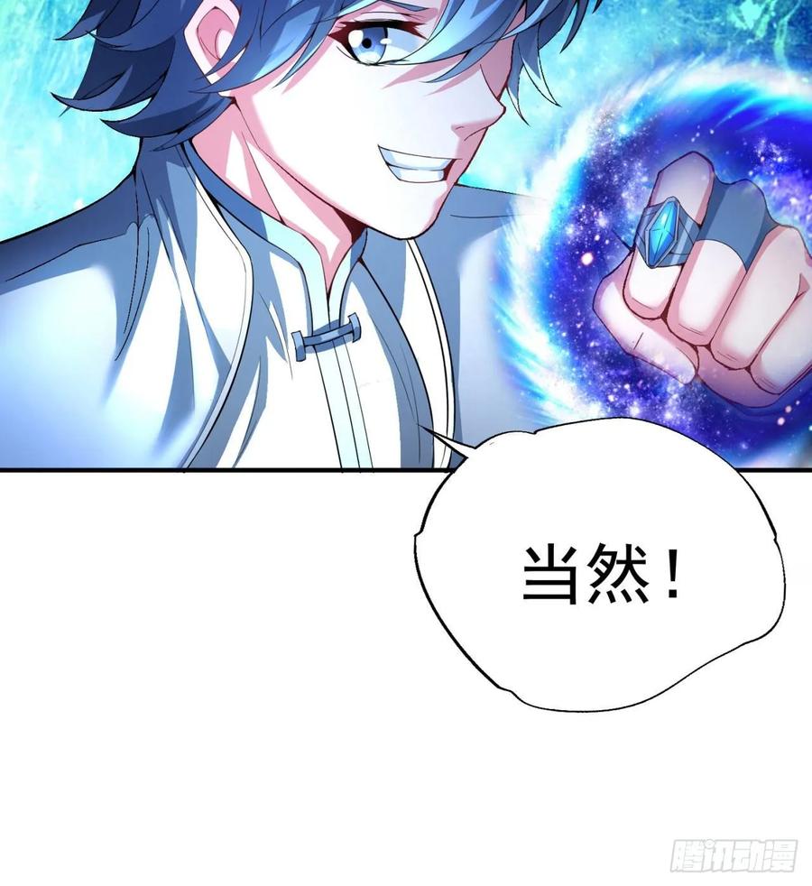 I Picked Up An Attribute Ch.61 p46
