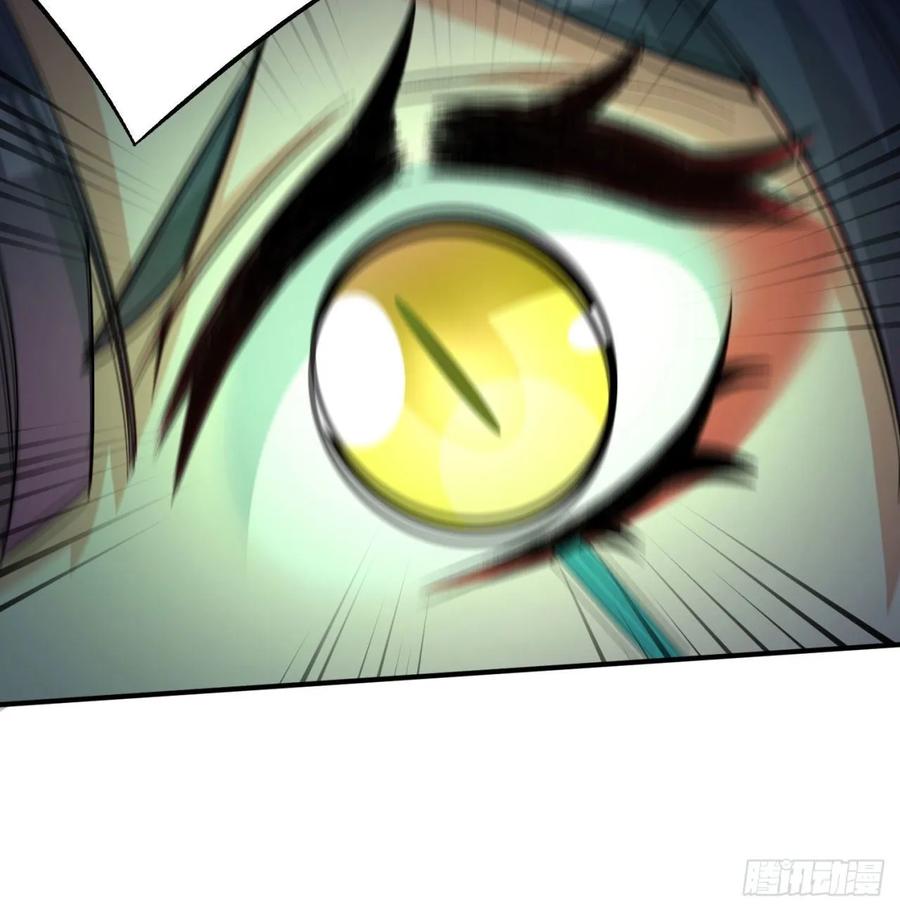 I Picked Up An Attribute Ch.61 p59