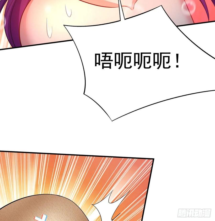 I Picked Up An Attribute Ch.61 p63