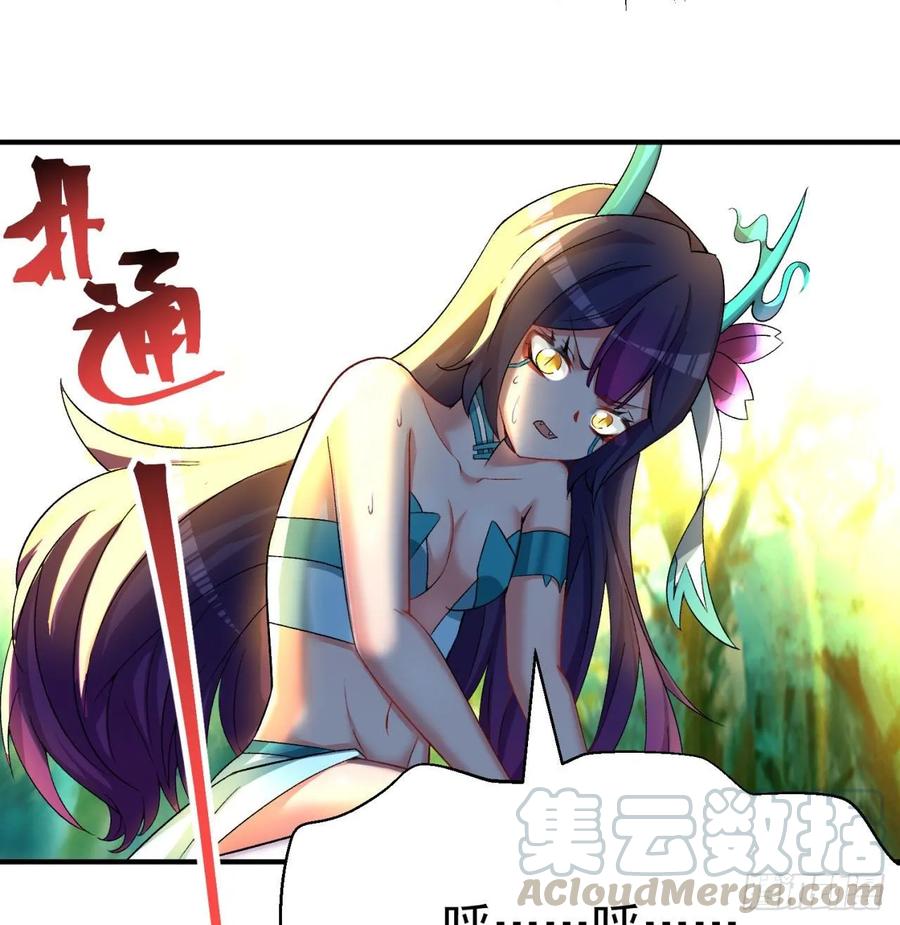 I Picked Up An Attribute Ch.61 p69