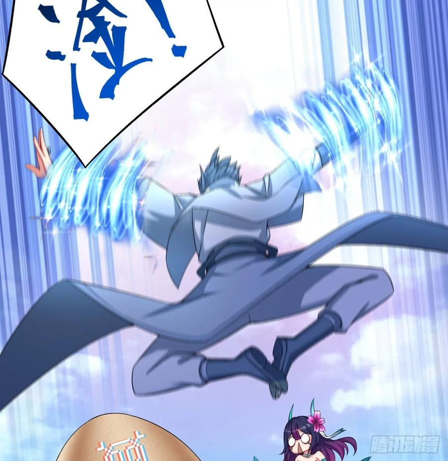I Picked Up An Attribute Ch.61 p74
