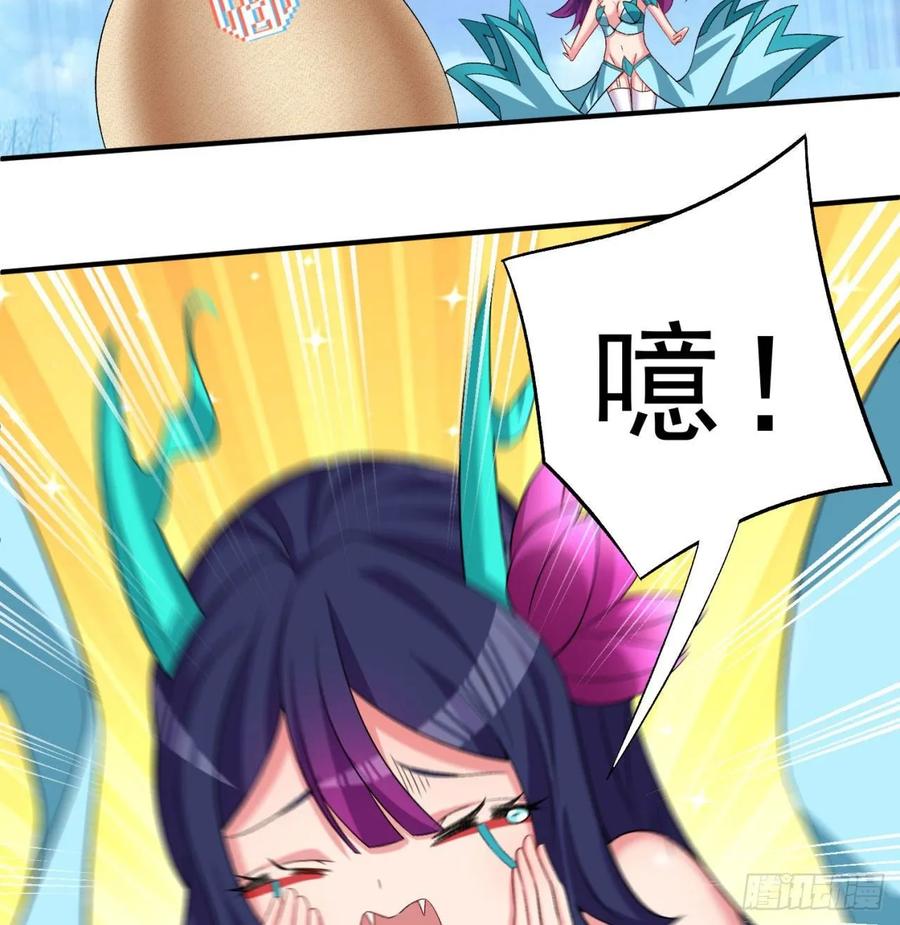 I Picked Up An Attribute Ch.61 p75