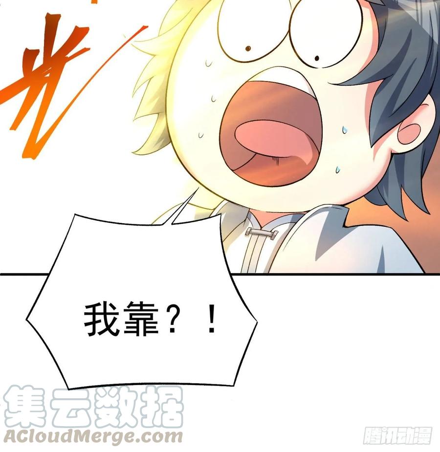 I Picked Up An Attribute Ch.61 p77