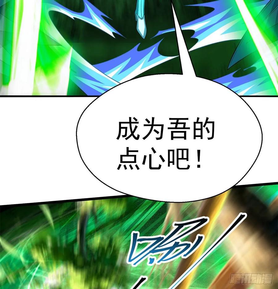 I Picked Up An Attribute Ch.61 p8