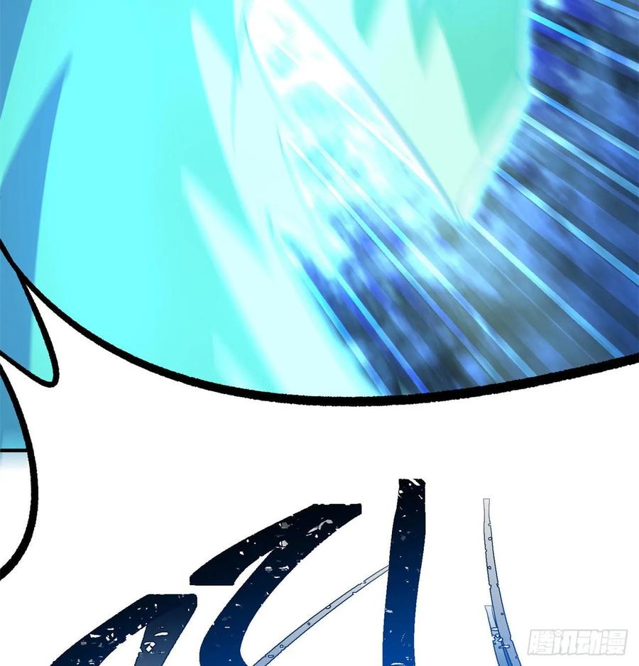 I Picked Up An Attribute Ch.61 p82