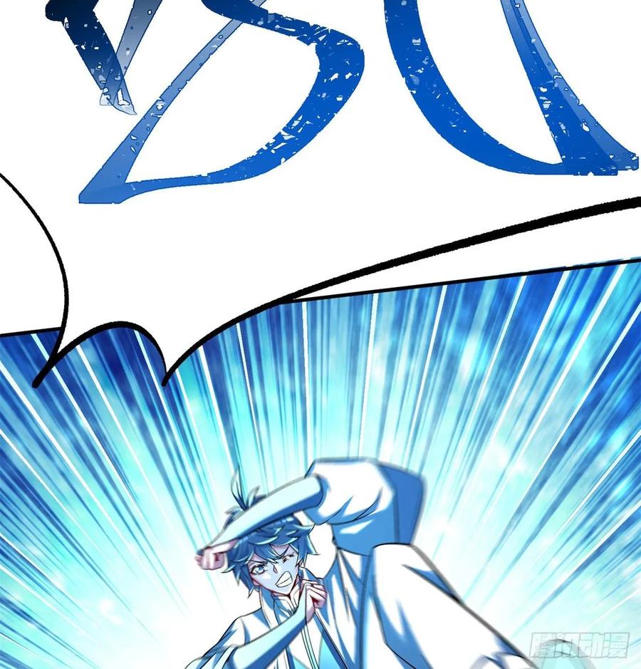 I Picked Up An Attribute Ch.61 p83