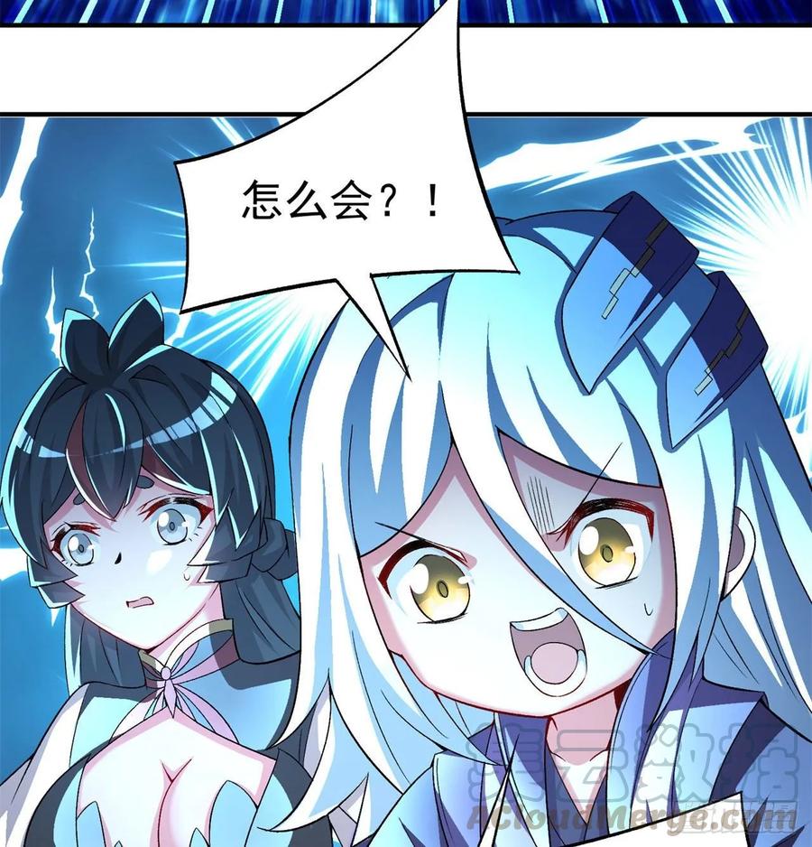 I Picked Up An Attribute Ch.61 p85