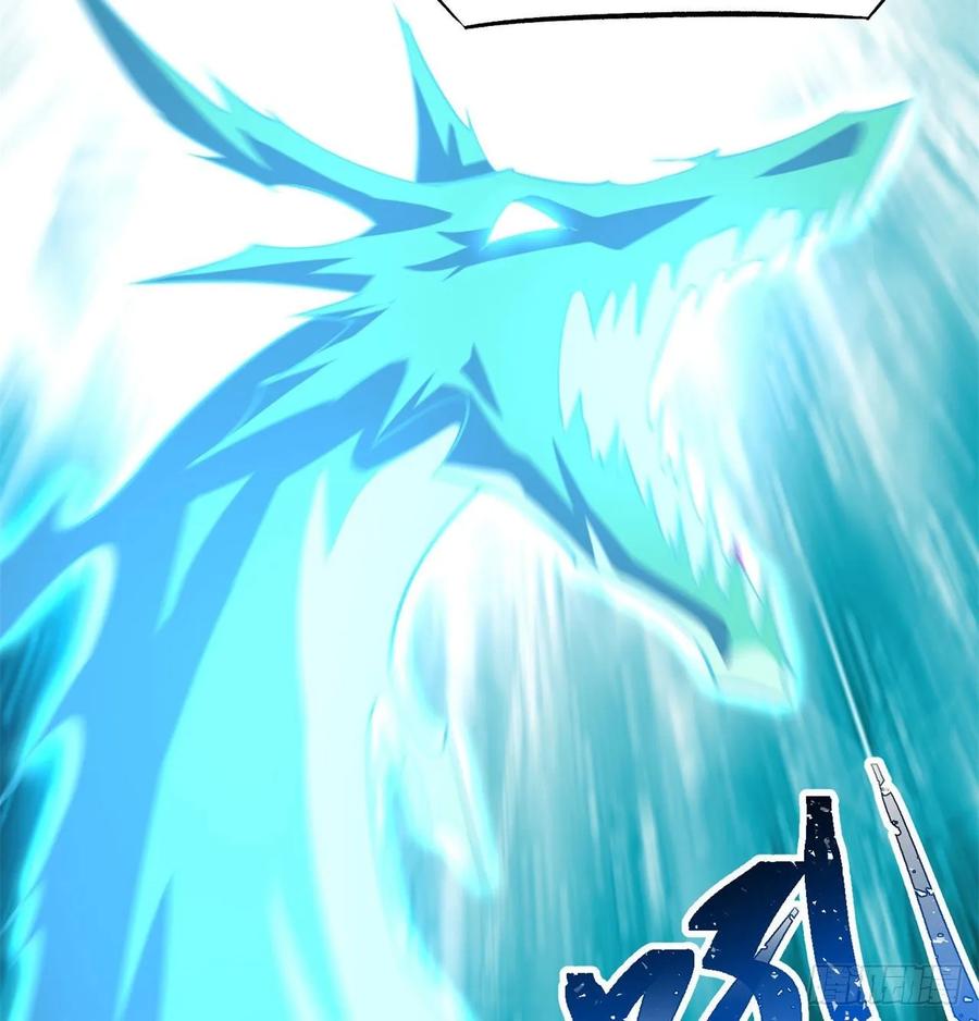I Picked Up An Attribute Ch.61 p87
